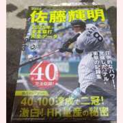 ヒメ日記 2025/11/05 10:18 投稿 ともみ 妻天 日本橋店