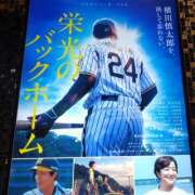 ヒメ日記 2025/12/01 12:49 投稿 ともみ 妻天 日本橋店