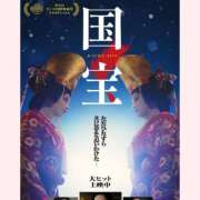 ヒメ日記 2026/01/05 00:07 投稿 ともみ 妻天 日本橋店