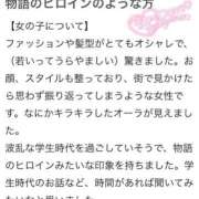 ヒメ日記 2025/07/27 16:41 投稿 れもん☆性欲爆リアル18歳 じゃむじゃむ