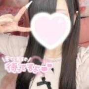 れもん☆性欲爆リアル18歳 🍋💞 じゃむじゃむ