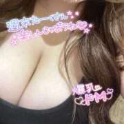 ヒメ日記 2025/03/28 17:25 投稿 あい ちゃんこ湘南平塚店