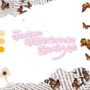 ヒメ日記 2024/11/16 05:35 投稿 いちご ちゃんこ湘南平塚店