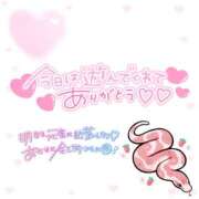 ヒメ日記 2025/01/22 15:35 投稿 いちご ちゃんこ湘南平塚店