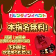ヒメ日記 2025/01/31 19:25 投稿 いちご ちゃんこ湘南平塚店