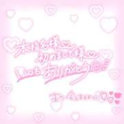 ヒメ日記 2025/03/30 10:25 投稿 いちご ちゃんこ湘南平塚店