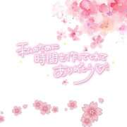 ヒメ日記 2025/04/16 22:55 投稿 いちご ちゃんこ湘南平塚店