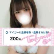 ヒメ日記 2025/04/18 08:15 投稿 いちご ちゃんこ湘南平塚店