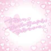 ヒメ日記 2025/05/06 05:15 投稿 いちご ちゃんこ湘南平塚店