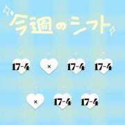 ヒメ日記 2025/08/11 17:07 投稿 なな ちゃんこ湘南平塚店