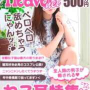 ヒメ日記 2025/06/11 21:25 投稿 ゆきじ 熟女の風俗最終章 相模原店