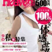 ヒメ日記 2025/06/15 22:04 投稿 ゆきじ 熟女の風俗最終章 相模原店