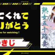 ヒメ日記 2025/09/28 09:08 投稿 ゆきじ 熟女の風俗最終章 相模原店