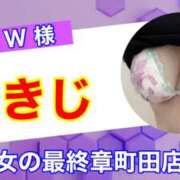 ヒメ日記 2024/10/21 06:41 投稿 ゆきじ 熟女の風俗最終章 町田店