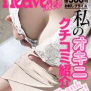 ヒメ日記 2025/06/11 21:18 投稿 ゆきじ 熟女の風俗最終章 町田店