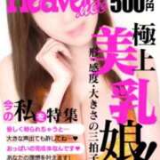 ヒメ日記 2025/06/12 21:05 投稿 ゆきじ 熟女の風俗最終章 町田店