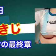 ヒメ日記 2025/07/15 07:50 投稿 ゆきじ 熟女の風俗最終章 町田店