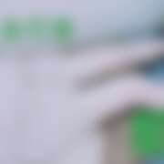 ヒメ日記 2025/11/23 21:00 投稿 藍(あい) 東金人妻花壇