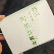 ヒメ日記 2025/03/09 08:00 投稿 愛沢みゆ アラフォーna奥様 アラフィフna奥様（埼玉ハレ系）