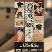 ヒメ日記 2025/06/02 19:00 投稿 愛沢みゆ アラフォーna奥様 アラフィフna奥様（埼玉ハレ系）
