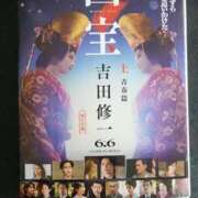 ヒメ日記 2025/06/21 12:03 投稿 愛沢みゆ アラフォーna奥様 アラフィフna奥様（埼玉ハレ系）