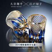 ヒメ日記 2025/08/10 07:00 投稿 愛沢みゆ アラフォーna奥様 アラフィフna奥様（埼玉ハレ系）