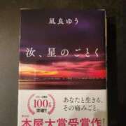 ヒメ日記 2025/08/12 19:00 投稿 愛沢みゆ アラフォーna奥様 アラフィフna奥様（埼玉ハレ系）