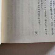 ヒメ日記 2025/08/14 07:01 投稿 愛沢みゆ アラフォーna奥様 アラフィフna奥様（埼玉ハレ系）