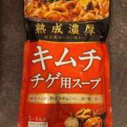 ヒメ日記 2025/10/12 07:00 投稿 愛沢みゆ アラフォーna奥様 アラフィフna奥様（埼玉ハレ系）