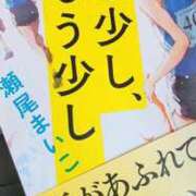 ヒメ日記 2026/03/16 13:13 投稿 愛沢みゆ アラフォーna奥様 アラフィフna奥様（埼玉ハレ系）