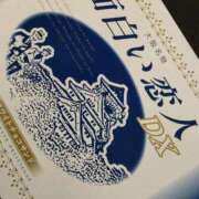 ヒメ日記 2026/04/30 07:01 投稿 愛沢みゆ アラフォーna奥様 アラフィフna奥様（埼玉ハレ系）