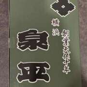 ヒメ日記 2026/05/14 07:00 投稿 愛沢みゆ アラフォーna奥様 アラフィフna奥様（埼玉ハレ系）
