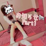 ヒメ日記 2025/01/10 14:42 投稿 まゆ☆清楚＆素人の良いとこ取り♪ 妹系イメージSOAP萌えフードル学園 大宮本校