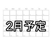 ヒメ日記 2025/01/31 17:53 投稿 まゆ☆清楚＆素人の良いとこ取り♪ 妹系イメージSOAP萌えフードル学園 大宮本校