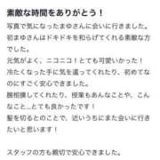 ヒメ日記 2025/04/15 10:46 投稿 まゆ☆清楚＆素人の良いとこ取り♪ 妹系イメージSOAP萌えフードル学園 大宮本校
