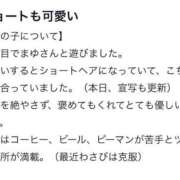 ヒメ日記 2025/05/01 17:34 投稿 まゆ☆清楚＆素人の良いとこ取り♪ 妹系イメージSOAP萌えフードル学園 大宮本校