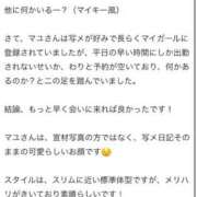 ヒメ日記 2025/05/07 14:48 投稿 まゆ☆清楚＆素人の良いとこ取り♪ 妹系イメージSOAP萌えフードル学園 大宮本校