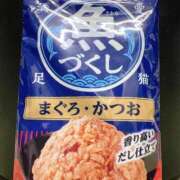 ヒメ日記 2025/05/14 17:28 投稿 まゆ☆清楚＆素人の良いとこ取り♪ 妹系イメージSOAP萌えフードル学園 大宮本校