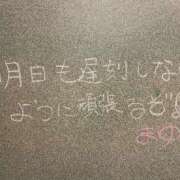ヒメ日記 2025/11/12 16:42 投稿 まゆ☆清楚＆素人の良いとこ取り♪ 妹系イメージSOAP萌えフードル学園 大宮本校
