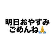 ヒメ日記 2026/03/24 13:04 投稿 まゆ☆清楚＆素人の良いとこ取り♪ 妹系イメージSOAP萌えフードル学園 大宮本校