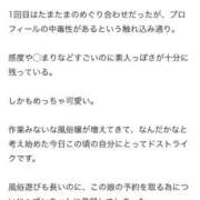 ヒメ日記 2026/03/30 09:13 投稿 まゆ☆清楚＆素人の良いとこ取り♪ 妹系イメージSOAP萌えフードル学園 大宮本校