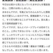 ヒメ日記 2026/04/03 09:11 投稿 まゆ☆清楚＆素人の良いとこ取り♪ 妹系イメージSOAP萌えフードル学園 大宮本校