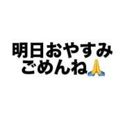ヒメ日記 2026/04/30 17:01 投稿 まゆ☆清楚＆素人の良いとこ取り♪ 妹系イメージSOAP萌えフードル学園 大宮本校