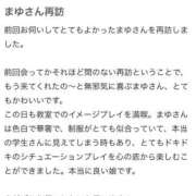 ヒメ日記 2026/05/07 17:53 投稿 まゆ☆清楚＆素人の良いとこ取り♪ 妹系イメージSOAP萌えフードル学園 大宮本校