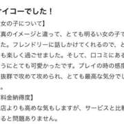 ヒメ日記 2026/05/29 13:53 投稿 まゆ☆清楚＆素人の良いとこ取り♪ 妹系イメージSOAP萌えフードル学園 大宮本校