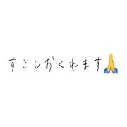 ヒメ日記 2026/06/01 09:20 投稿 まゆ☆清楚＆素人の良いとこ取り♪ 妹系イメージSOAP萌えフードル学園 大宮本校