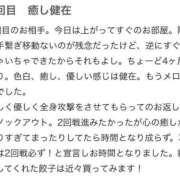 ヒメ日記 2026/06/10 09:45 投稿 まゆ☆清楚＆素人の良いとこ取り♪ 妹系イメージSOAP萌えフードル学園 大宮本校