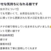 ヒメ日記 2026/07/03 09:14 投稿 まゆ☆清楚＆素人の良いとこ取り♪ 妹系イメージSOAP萌えフードル学園 大宮本校