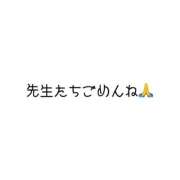 ヒメ日記 2026/07/31 15:09 投稿 まゆ☆清楚＆素人の良いとこ取り♪ 妹系イメージSOAP萌えフードル学園 大宮本校