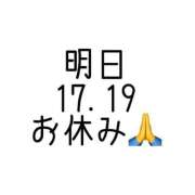 ヒメ日記 2026/08/13 23:28 投稿 まゆ☆清楚＆素人の良いとこ取り♪ 妹系イメージSOAP萌えフードル学園 大宮本校